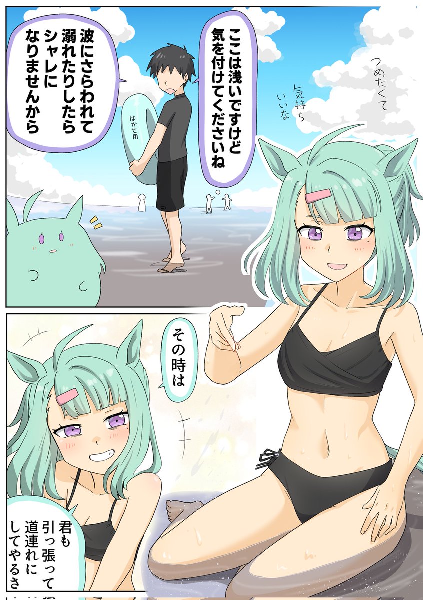 かにさわ🦀C107 火曜 東7 J42a🎨 (@kanikama25) / Posts / X