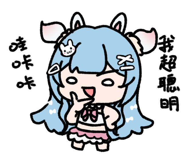 boxhead1005's tweet photo. 希望夏天尊寶包發達之後不要忘了我
因為他是最聰明的🥰🫶
#夏莉攏眶 https://t.co/ZfV9vSQ9z9