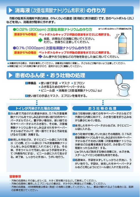 Iba_hokeniryou's tweet photo. ＼🚨 #ノロウイルス 食中毒に要注意🚨／

調理する人が感染している場合、
手から食品にノロウイルスが移り、食べた人が感染することも🥶

嘔吐や下痢等の症状がある場合は調理を控えましょう 調理前やトイレ後には必ず石けんで丁寧に手を洗いましょう🧼

参考）手洗い動画
https://t.co/ECKNNS1mlN https://t.co/saLcCCDgX5