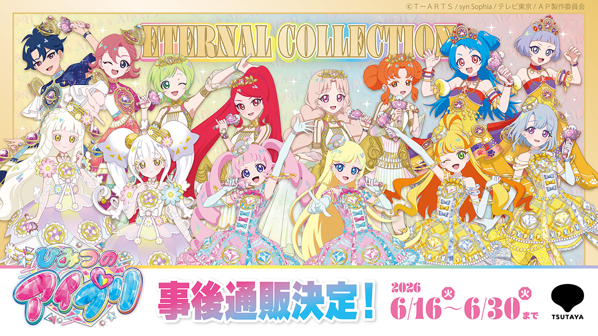 TSUTAYA (@shop_TSUTAYA) / Posts / X
