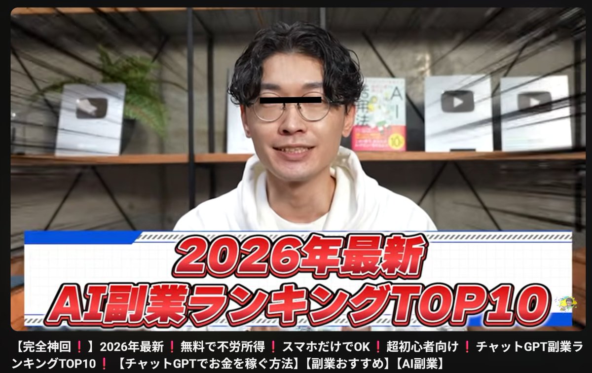 お稲荷ん tweet media
