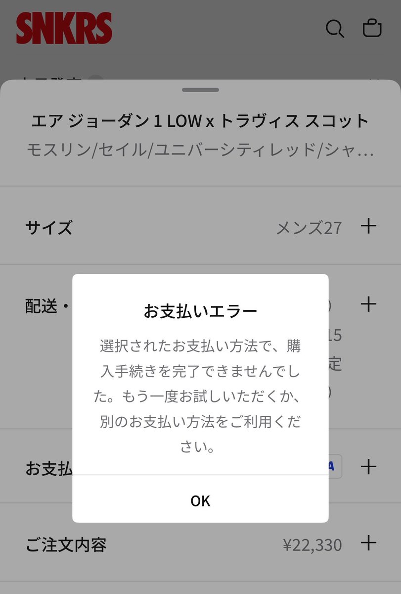 samL_now's tweet photo. あかんわ https://t.co/ADqT6DoSnp
