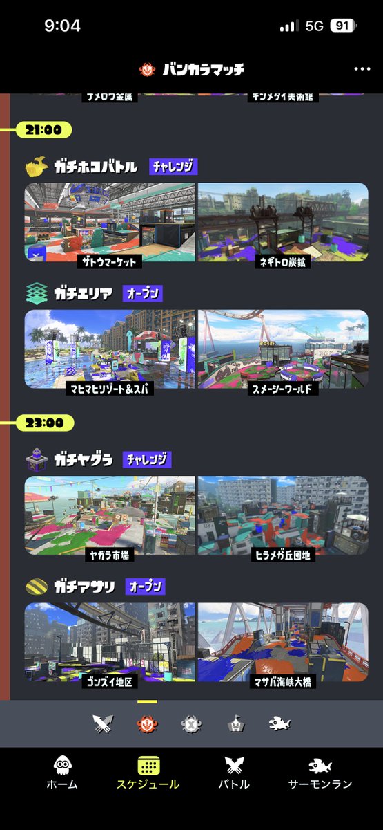 ちゃむこ tweet media