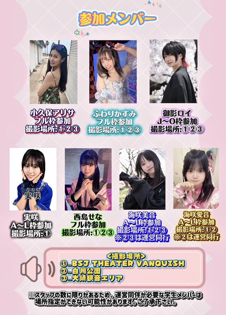 海咲 美音(うみさき みおん) tweet media