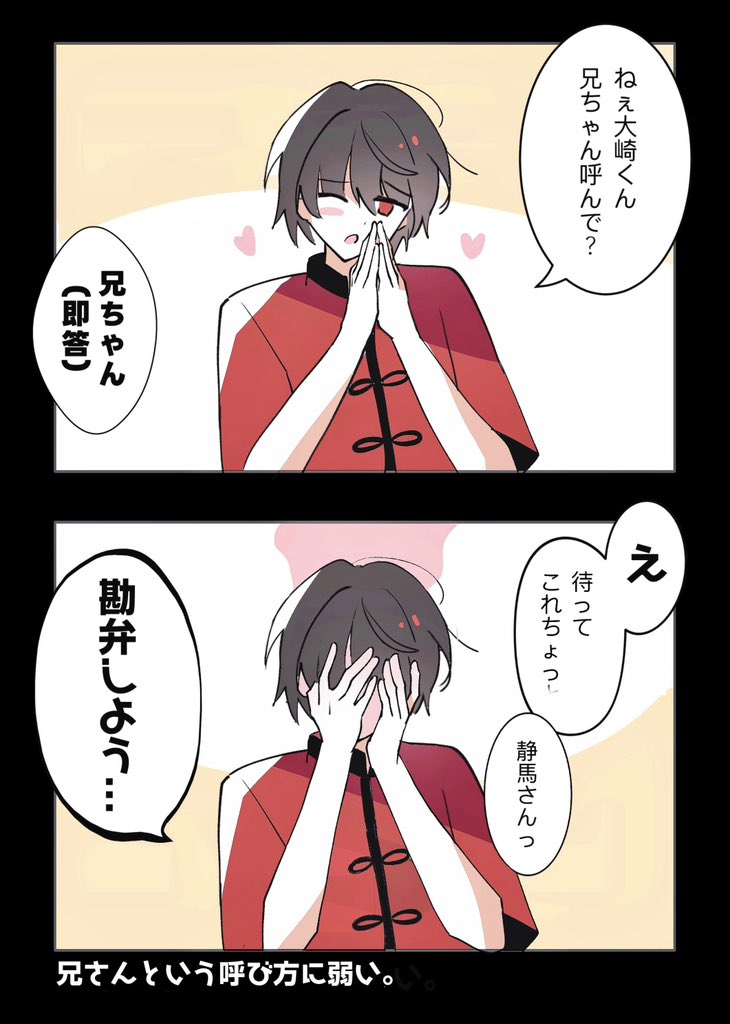 めぐみん tweet media