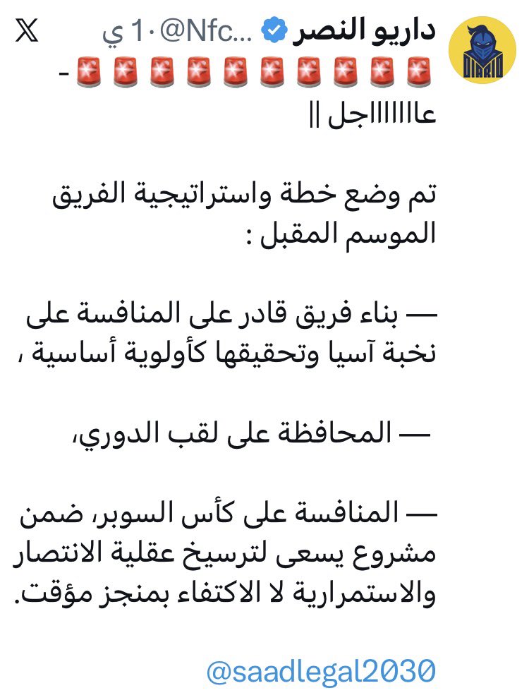 (أبو محمد ) tweet media