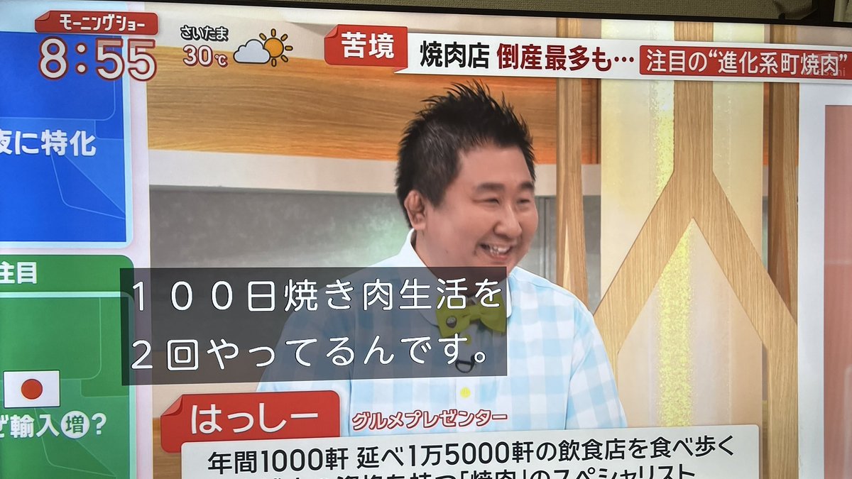 yodacci's tweet photo. はっしーさんだ！！ゲットー🥰 https://t.co/7txs5ZGM18
