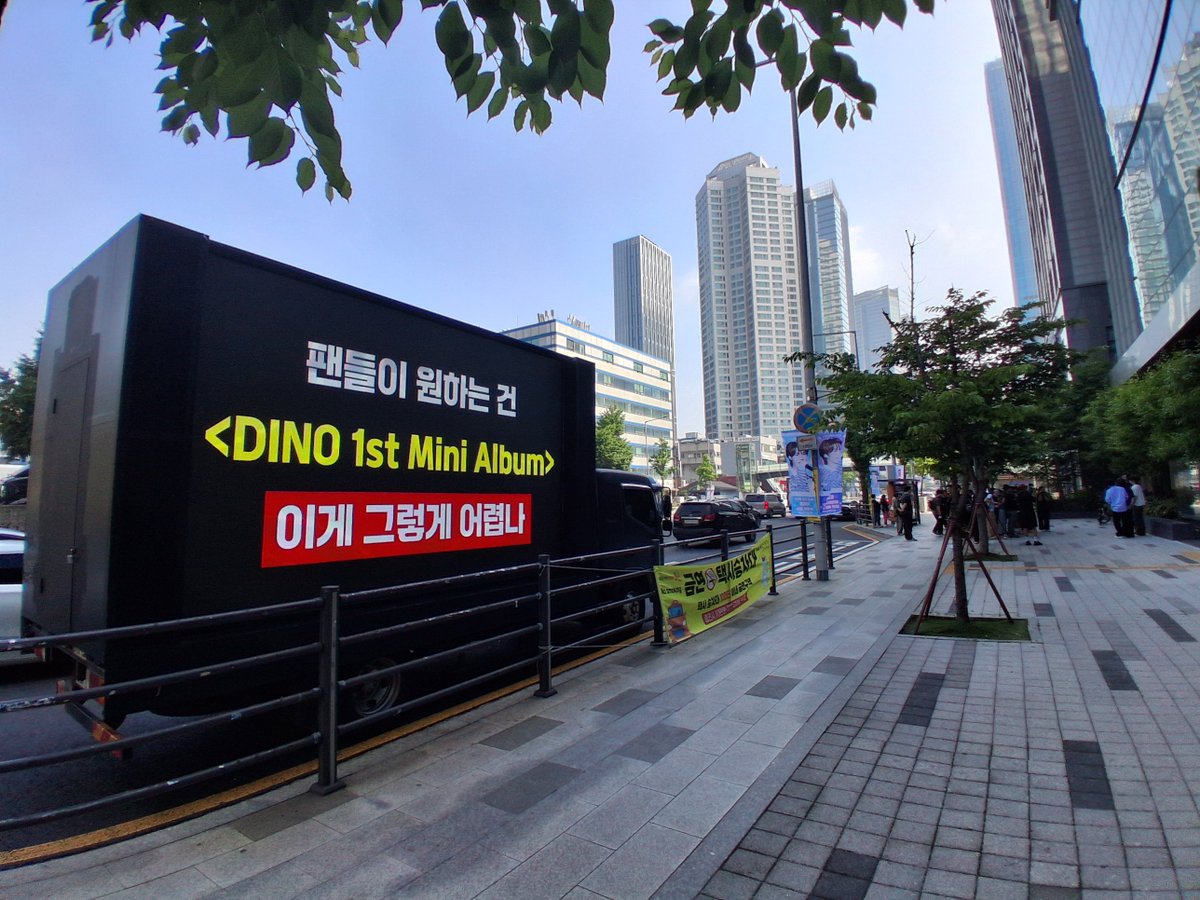 dino_debut's tweet photo. ⏰5/29 09:00 트럭운행 시작했습니다. https://t.co/AjFWmQWIlj