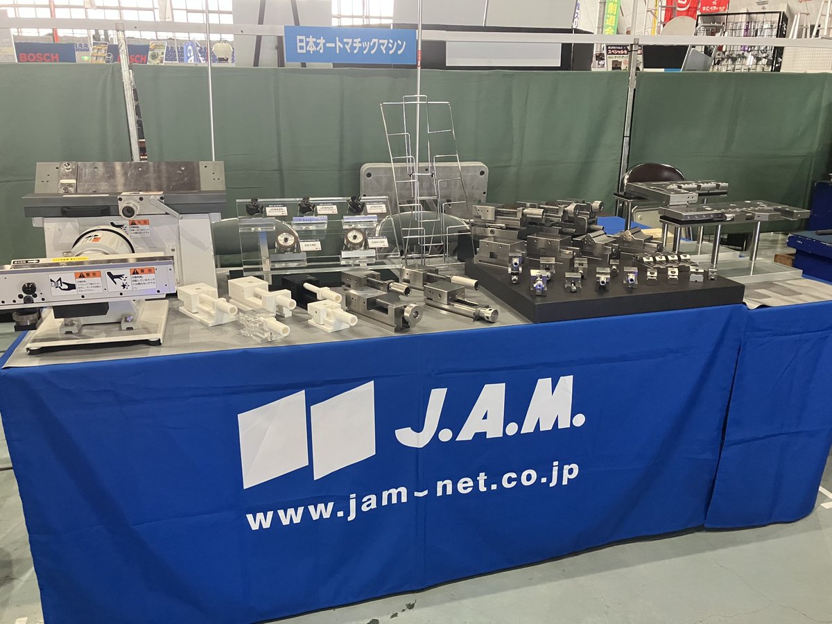 JAMSince1932's tweet photo. こんにちは！#日本オートマチックマシン です！
長野市エムウェーブで開催の『#東北信どてらい市』に出展します！
土曜日はバスケット選手も来場予定🏀✨賑やかなイベントになりそうです！
ぜひお気軽にお立ち寄りください😊
会場でお待ちしています！
#バイス #ワイヤーカット #エムウェーブ https://t.co/DUxYJdRVh6