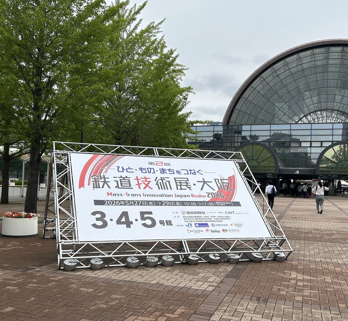 moquette_com's tweet photo. おはようございます😊
鉄道技術展もとうとう最終日になりました。
本日もよろしくお願いいたします！！
#鉄道技術展 #日本シール https://t.co/12Lj4xRdE5