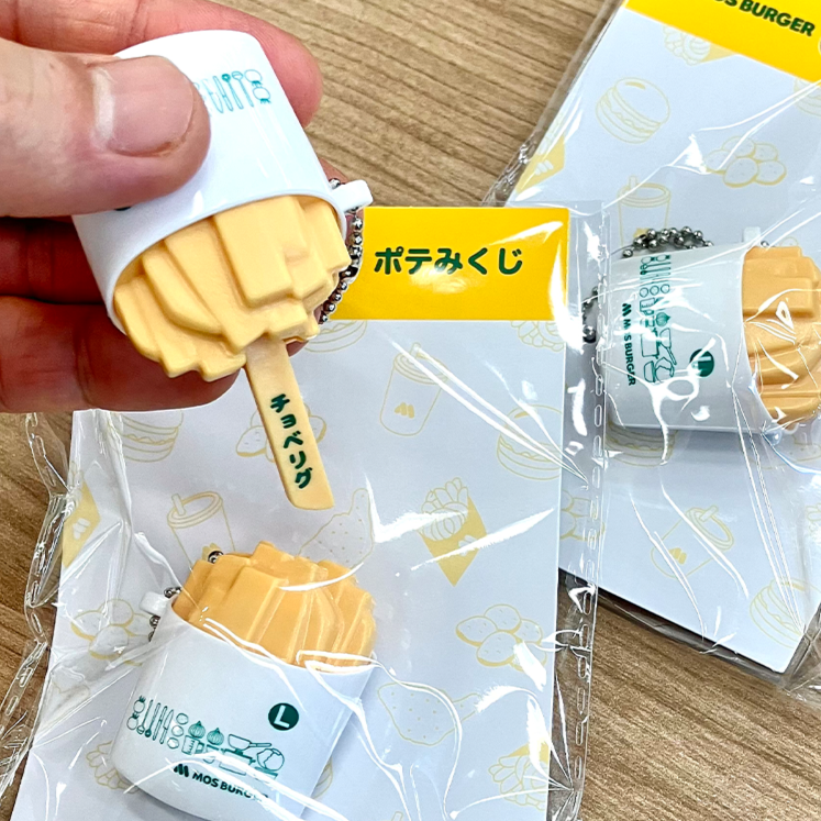 モスバーガー tweet media