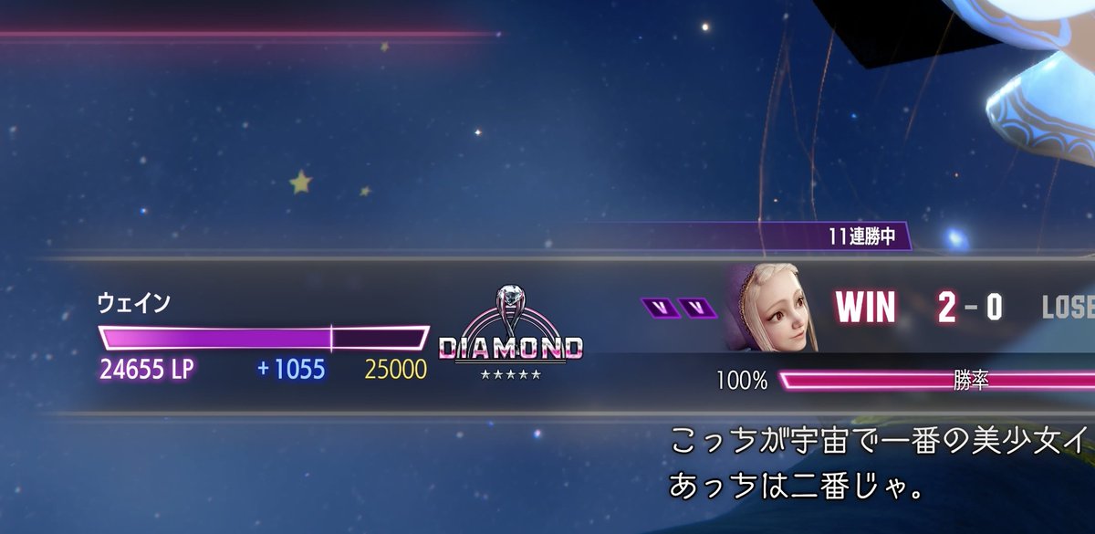 Wayne_gvs's tweet photo. あと1回でマスターだったけどこの後負けちった
なんとなく戦い方はわかったしコンボとセットプレイ覚えたい https://t.co/M6xFKOWXgG