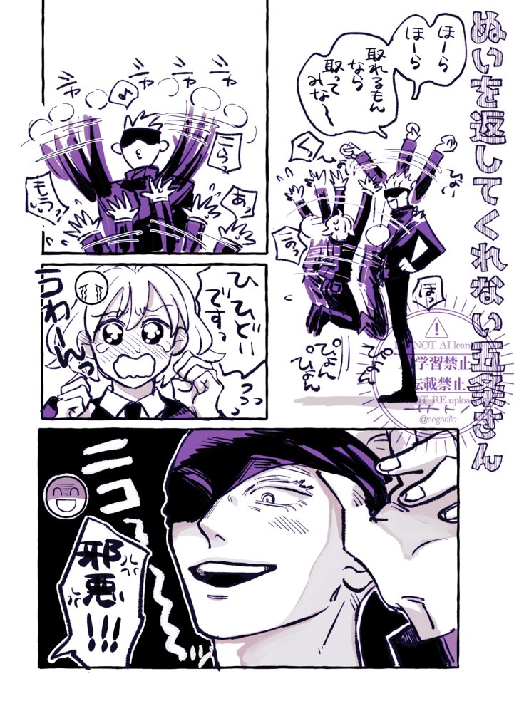 サトノ tweet media