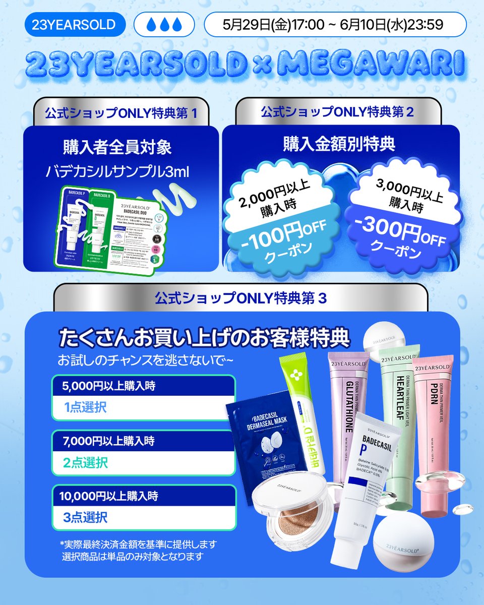 23yearsold.japan tweet media