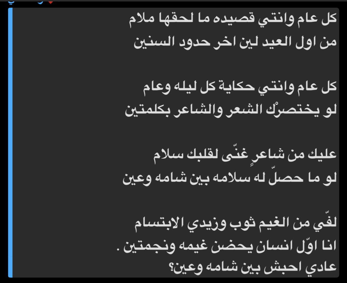 18llz's tweet photo. أنت سرٍ من أسرار — الحياة الجميله 
مايسولف به العاقل على أغلى اخوانه . https://t.co/HFXYT6yGwX