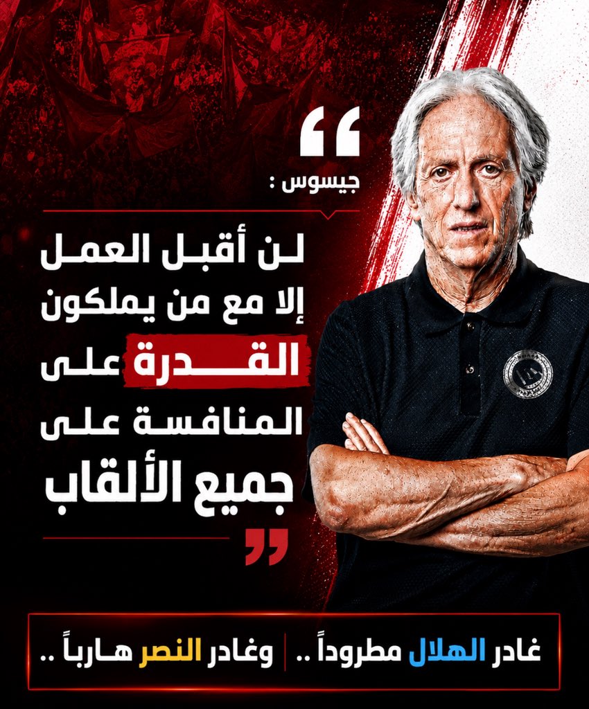 ابو عبدالكريم القحطاني tweet media