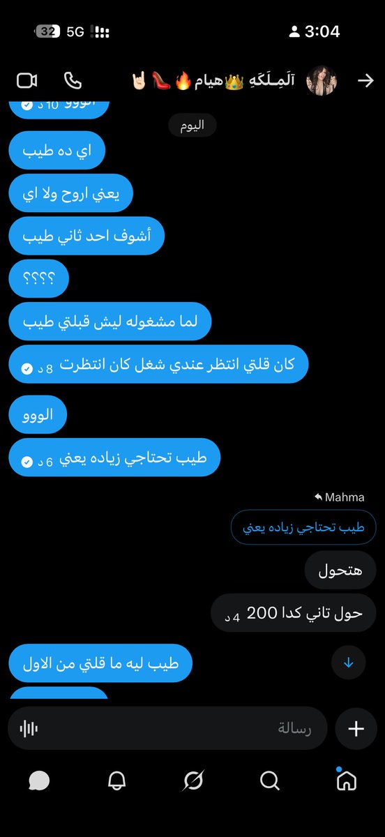 Mahmanesc's tweet photo. @AlmlkhH9481 نصابه https://t.co/g3Eftx58FN