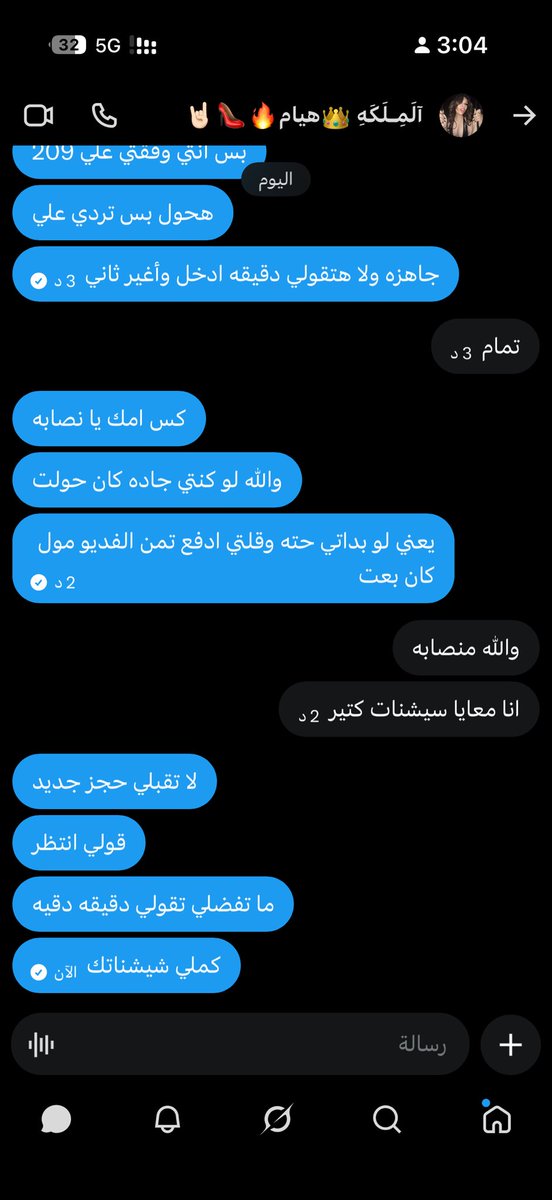 Mahmanesc's tweet photo. @AlmlkhH9481 نصابه https://t.co/9PfhuXMhH5