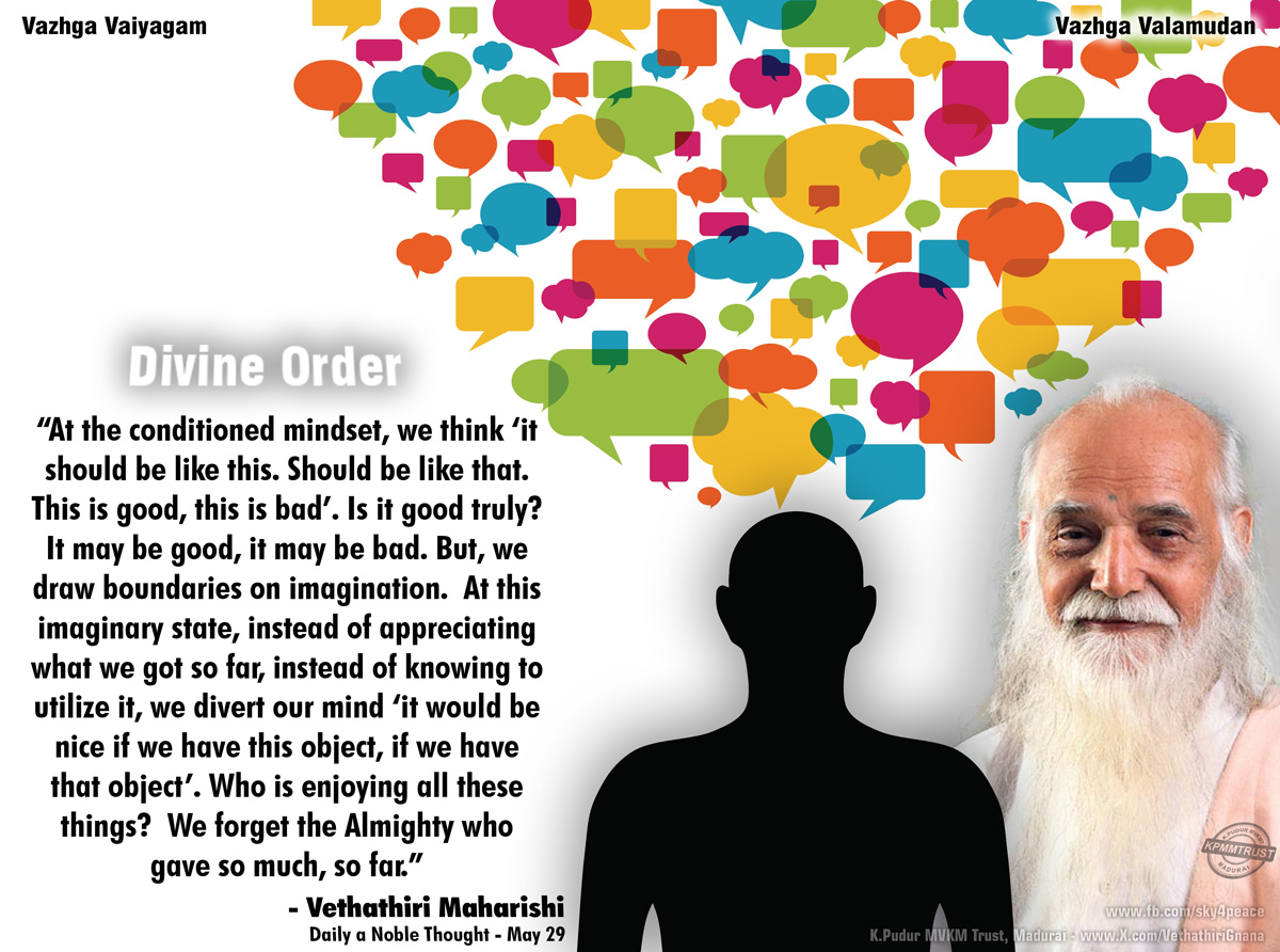 VethathiriGnana's tweet photo. #Daily A #Noble #Thought - #May 29

#Divine Order

- #Vethathiri Maharishi
Delhi NCR #Simplified #Kundalini #Yoga Trust - https://t.co/j7GovHC3At
✖️K.Pudur MVKM Trust, #Madurai 
🔊https://t.co/o3Vx39XGA6
📮Telegram: https://t.co/TwR21zfUqt

#meditation https://t.co/b2qIIbqJQ7
