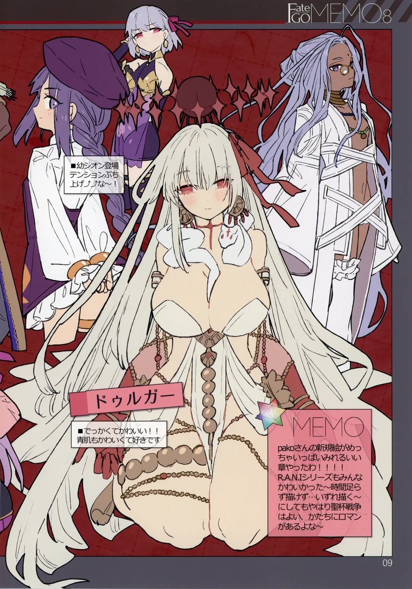 DailySakuraFSN's tweet photo. Day 987

Illustrated by Wada Arco https://t.co/rWFwfTTjEB