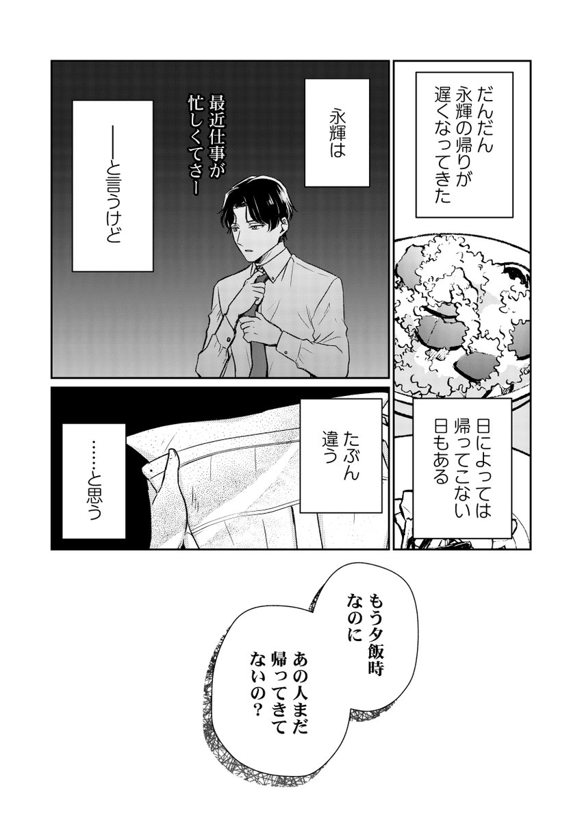 datteshin's tweet photo. [5/6] https://t.co/9brSUOTmtD