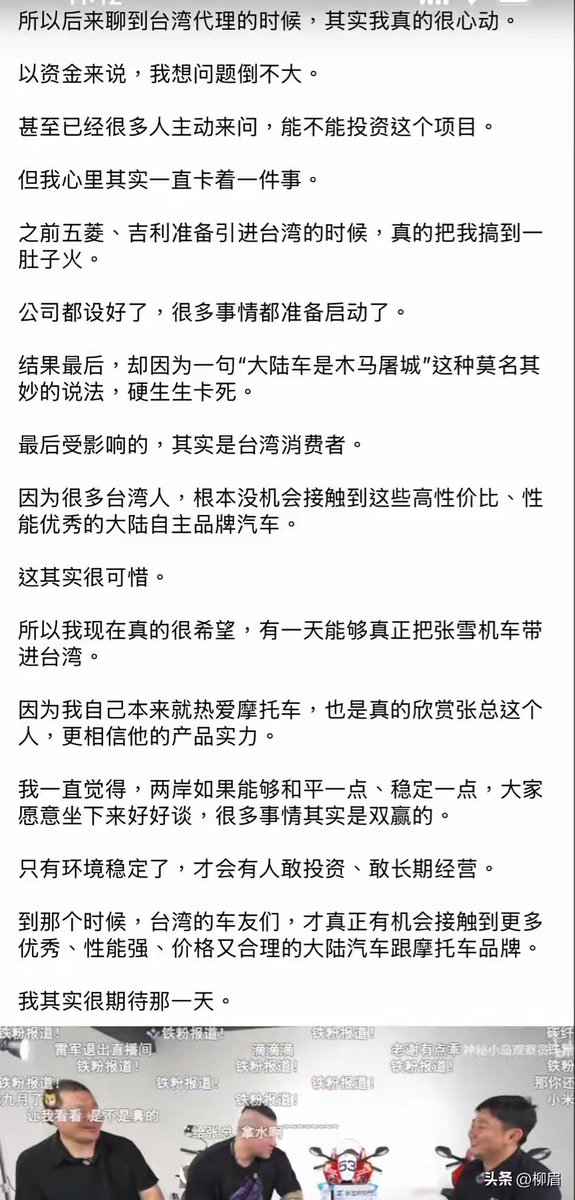 平头哥🍀（fo） tweet media