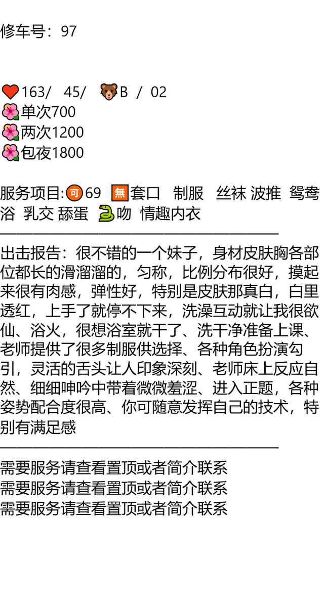 GeneralRobLee's tweet photo. 清醒自律，得知进退。

久久联妹子白嫖勿扰

#河南

👉助理@dineshrankawat5

南阳市新野县法制文化广场

南阳 https://t.co/hn4fWgnqr7