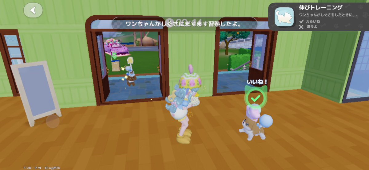 bagu_chan's tweet photo. 視線感じたらイッヌたちだった。

#ハートピア
#ハートピアスローライフ https://t.co/T4ZavoA8lC