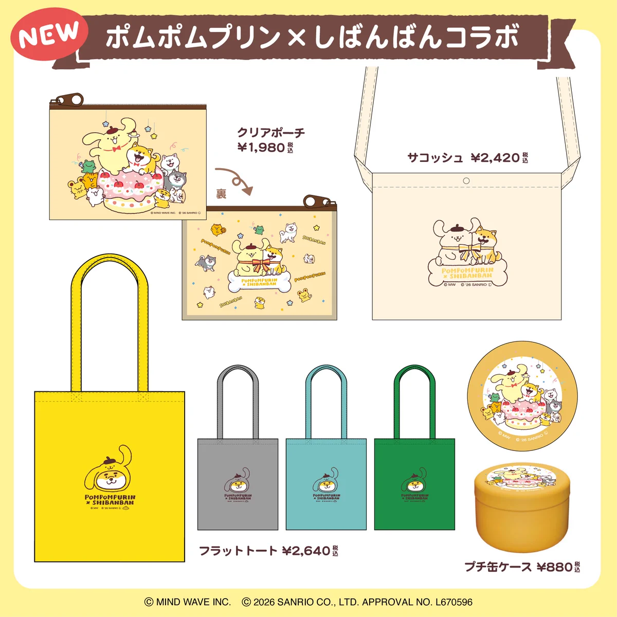 にゃんころさま専用 HJchSWIbQAA90t0?format=webp&