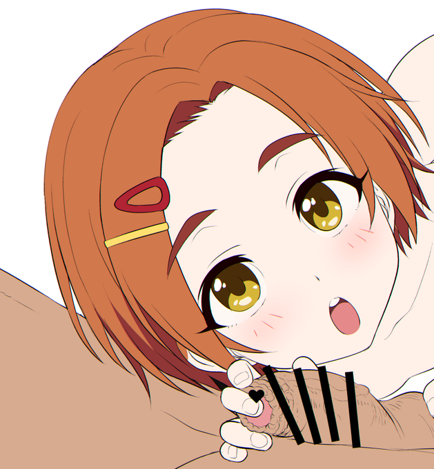 いきぬきりゅうざき 