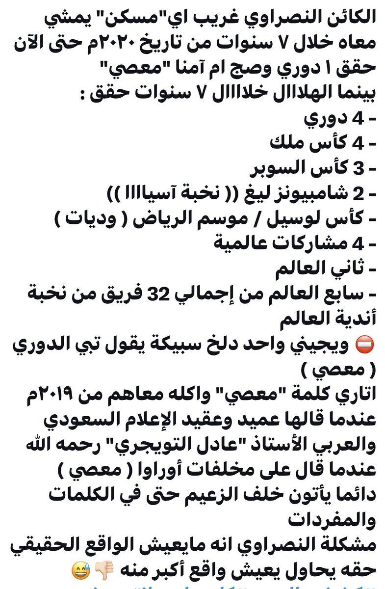 khalid77625768's tweet photo. @alnasser_ksa9 https://t.co/PM5xh1KWhr