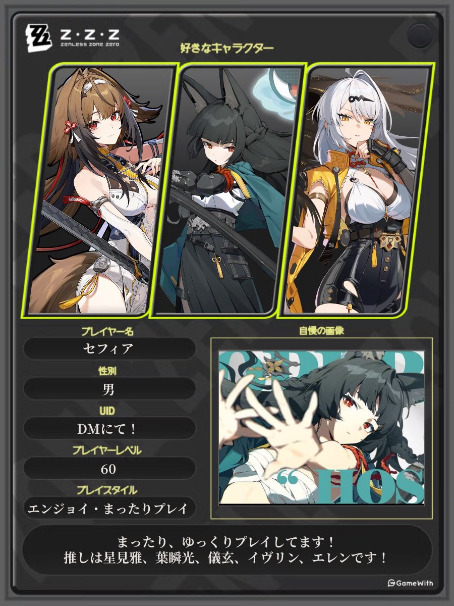 ヤマ@ゲーム🎮&雑垢 tweet media