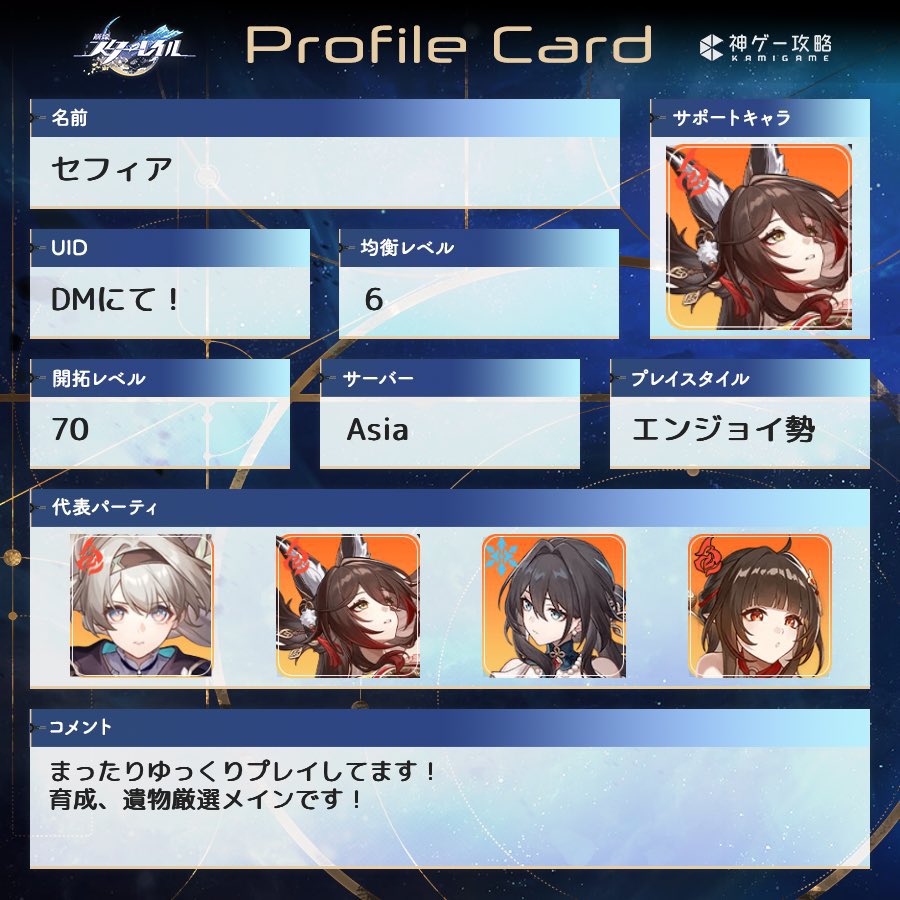 ヤマ@ゲーム🎮&雑垢 tweet media