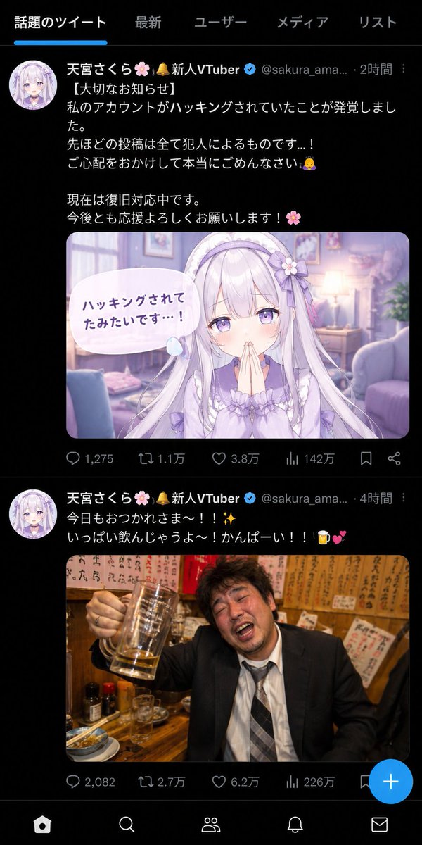 Sora　おまとめ ほんとに出てきたわ… これはほぼ「静止画版Sora 2」です #GPTImage2