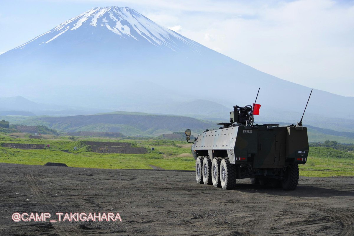 陸上自衛隊滝ヶ原駐屯地 tweet media