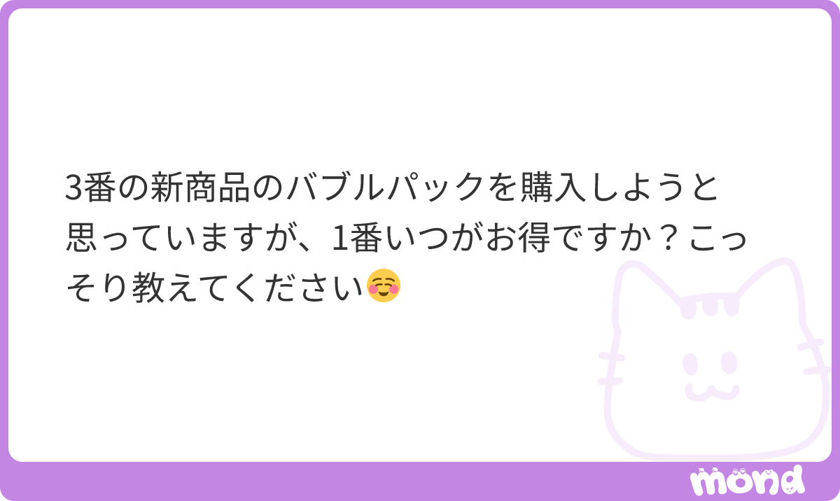 ナンバーズ委員会 tweet media