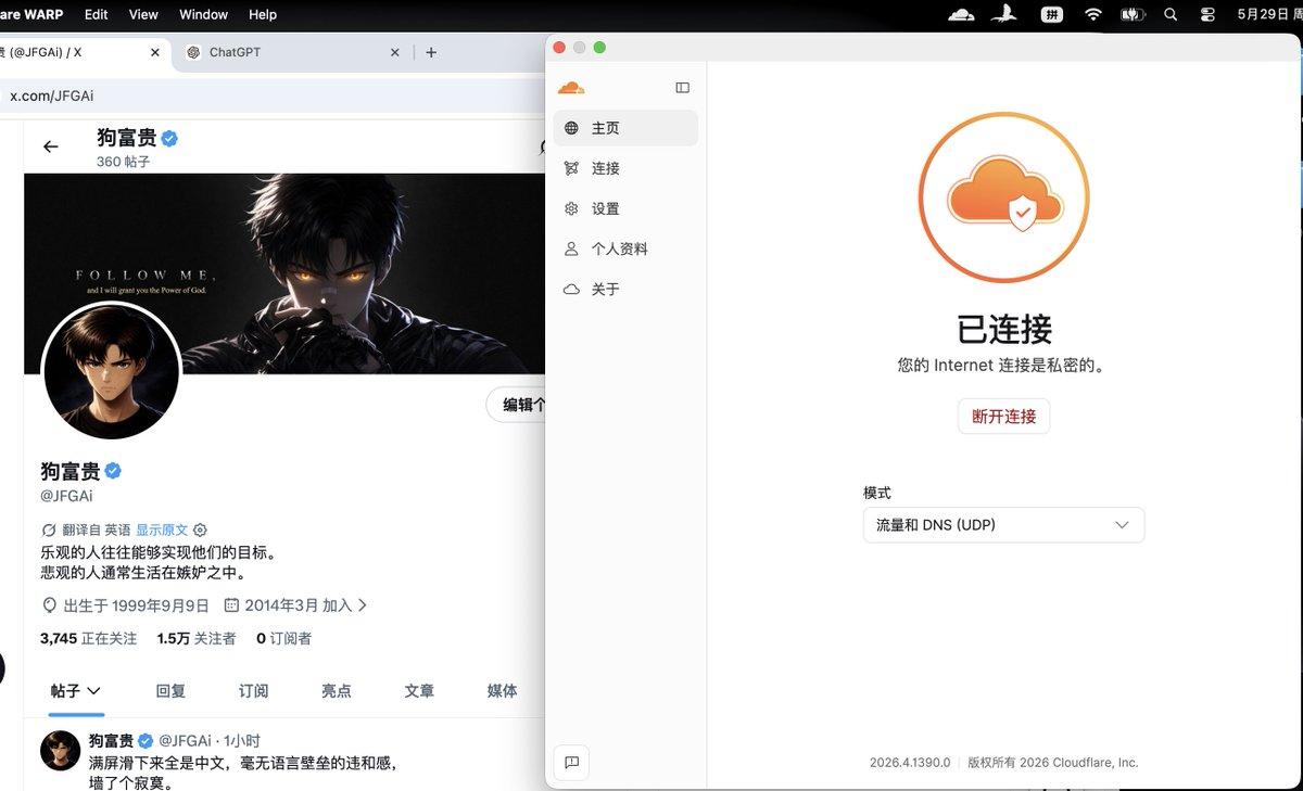 狗富贵 tweet media