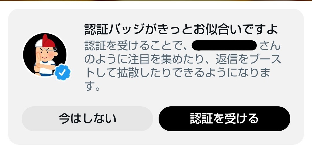 ジェットビートル(タウリン1000mg配合) tweet media