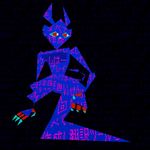 Kkoolman114's tweet photo. sharper version + extra https://t.co/Fponnw4zD4