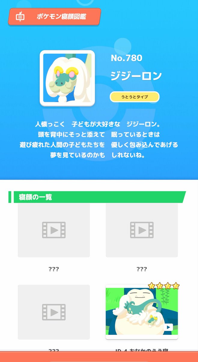 c1_iti's tweet photo. 初ジジーロン！やっときてくれたと思ったらおなかのうえ！ https://t.co/IZ7eOQLMLN