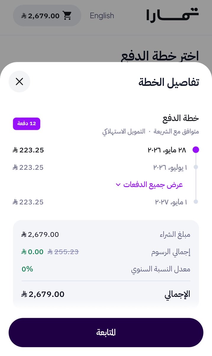 عبدالله العُمري tweet media