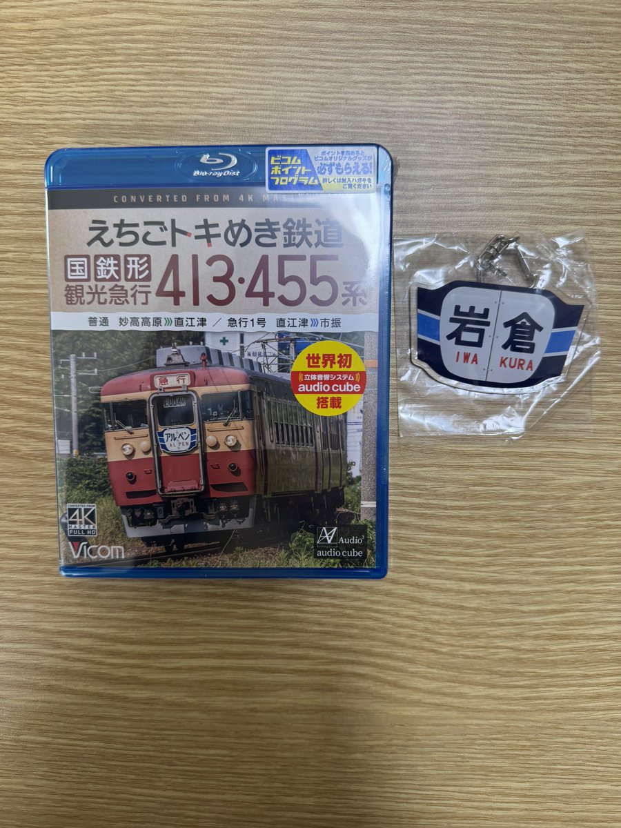 obinata_train's tweet photo. 西へ向かった先は久留米！鉄道DVD制作会社のビコムさんへ。三牧社長に社内のご案内と意見交換をさせて頂き、観光急行DVDとヘッドマークキーホルダーのコラボが実現！博多駅に着くとななつ星が回送！乗れない列車を眺めてつつ、特急列車のラッシュでホームから離れられませんでした😅
#vicom_info https://t.co/O8DaRuswI6