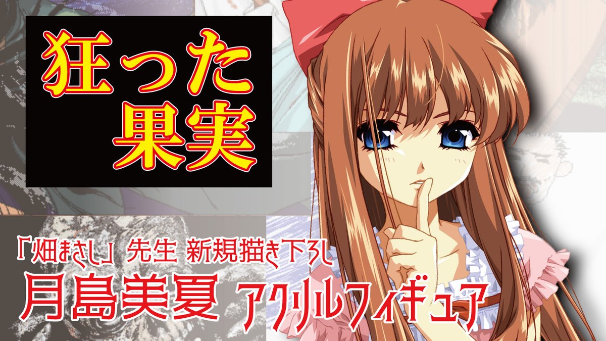 エフアンドシー(feat. デュプリン) tweet media