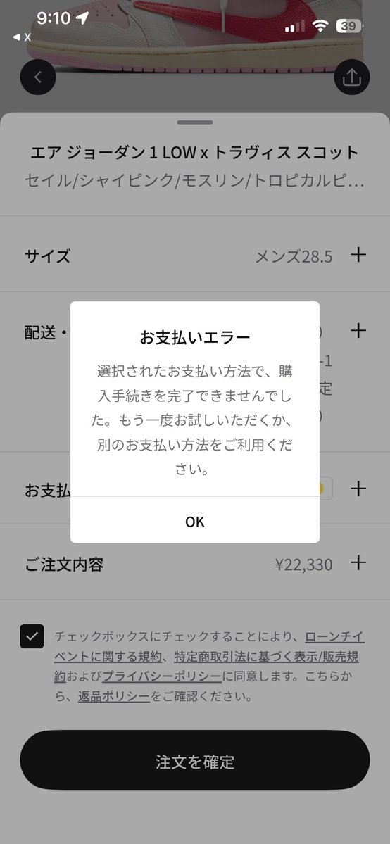 daaikii tweet media