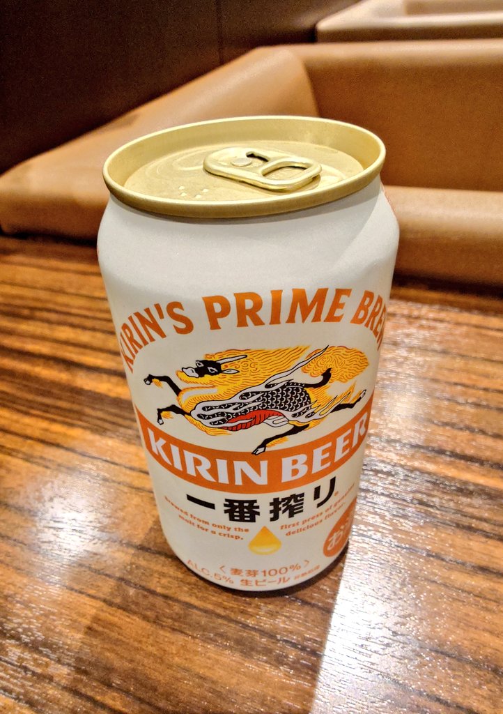 Nigorin9's tweet photo. 福岡空港
ラウンジTIME ノース
到着出口からすぐの所にあるカードラウンジで、缶ビール1本orソフトドリンクのドリンクバーが選べます
到着時にも使えるので便利だよ✌️ https://t.co/QF3AgBkBCi