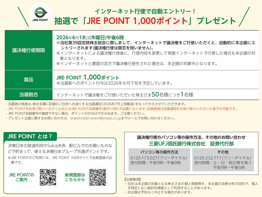 UNFIREマン|マッタリ資産運用 tweet media