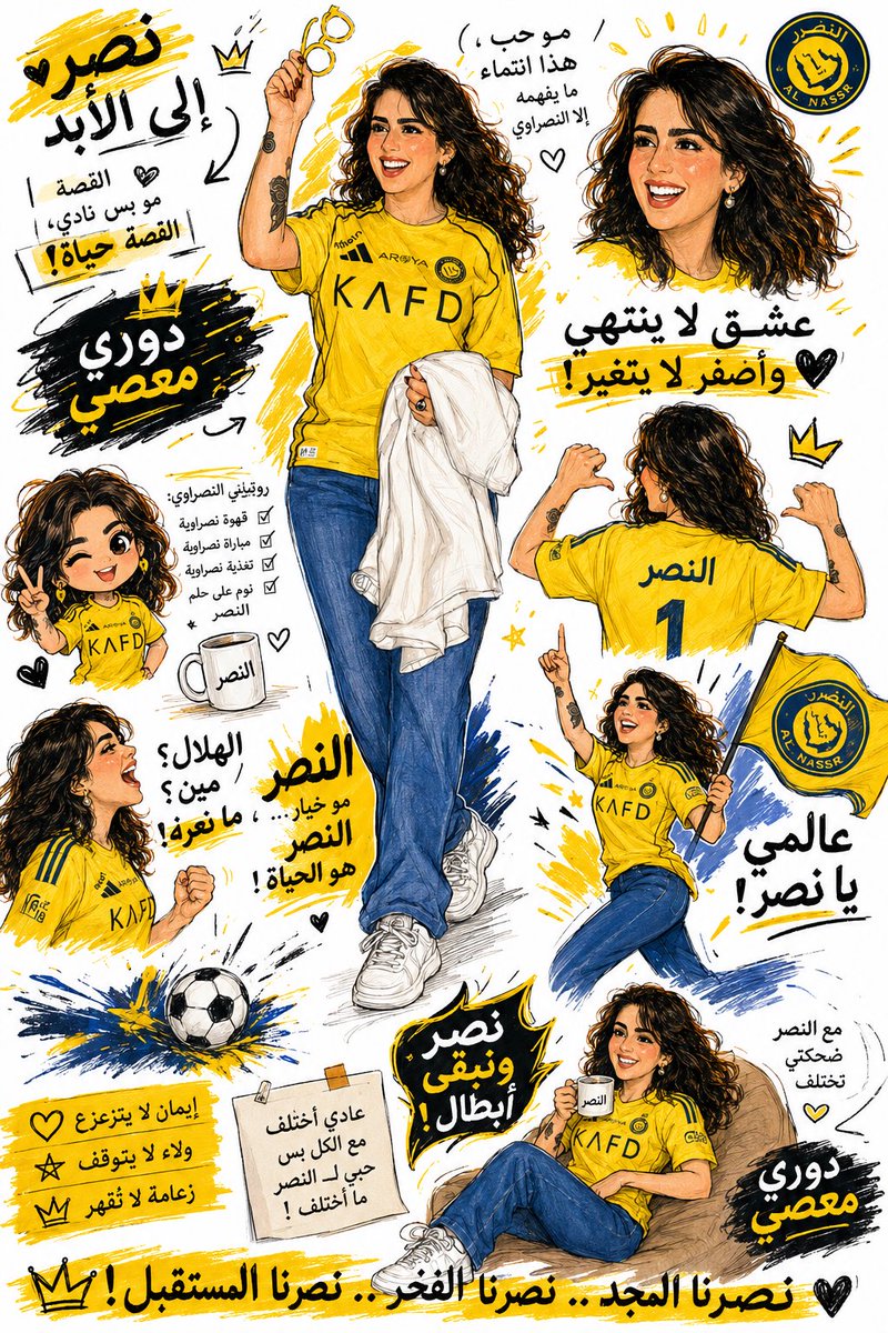 ليلى الجابر 🎻 tweet media