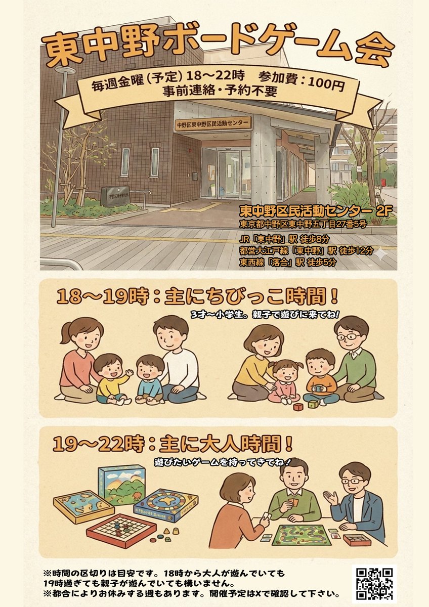 架神恭介ワークス（かがみ知育堂）　9/12-13ボードゲーム大祭 tweet media