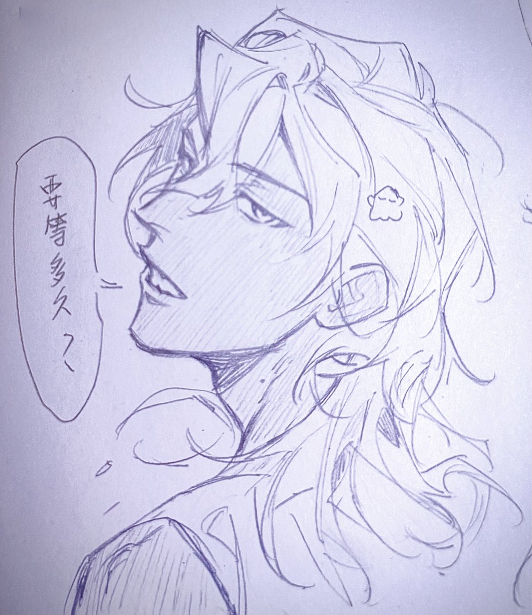 上巴🪐布穀大感謝 tweet media