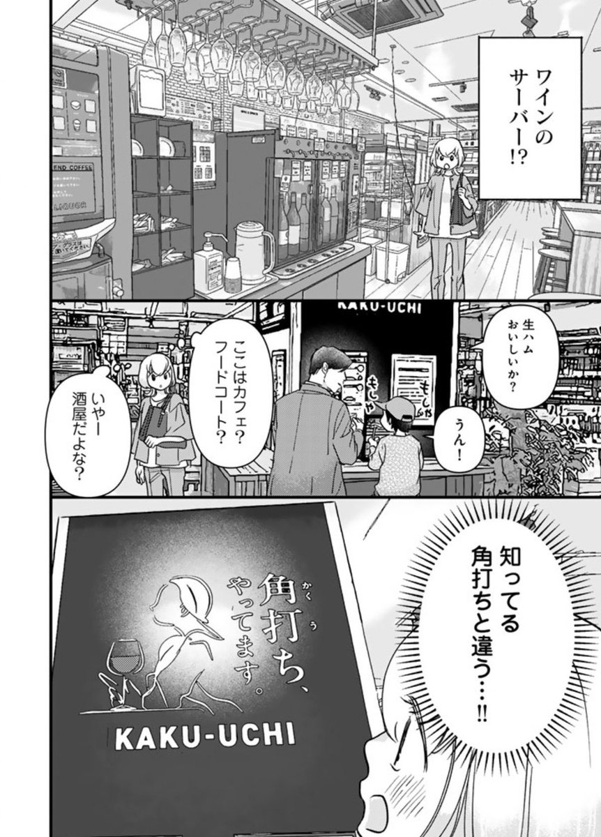 【昭和通り ヒトガタリ屋】ひろみんページ ひろみん (@hiromin_1000) / Posts / X